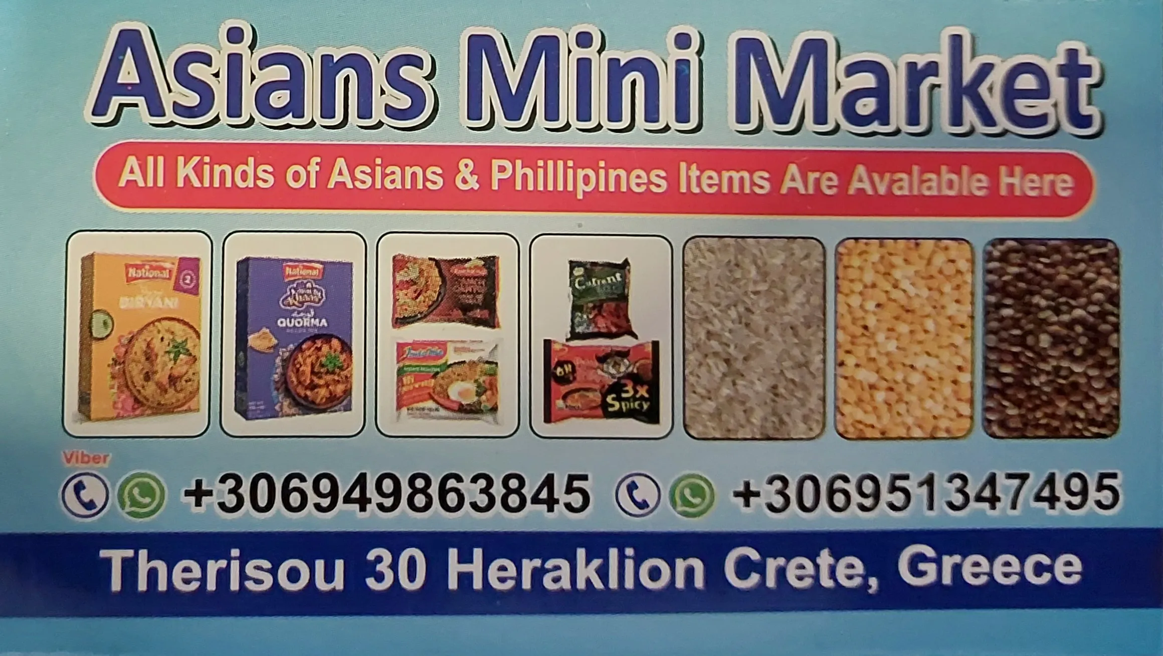 Asian Minimarket Miaan Logo