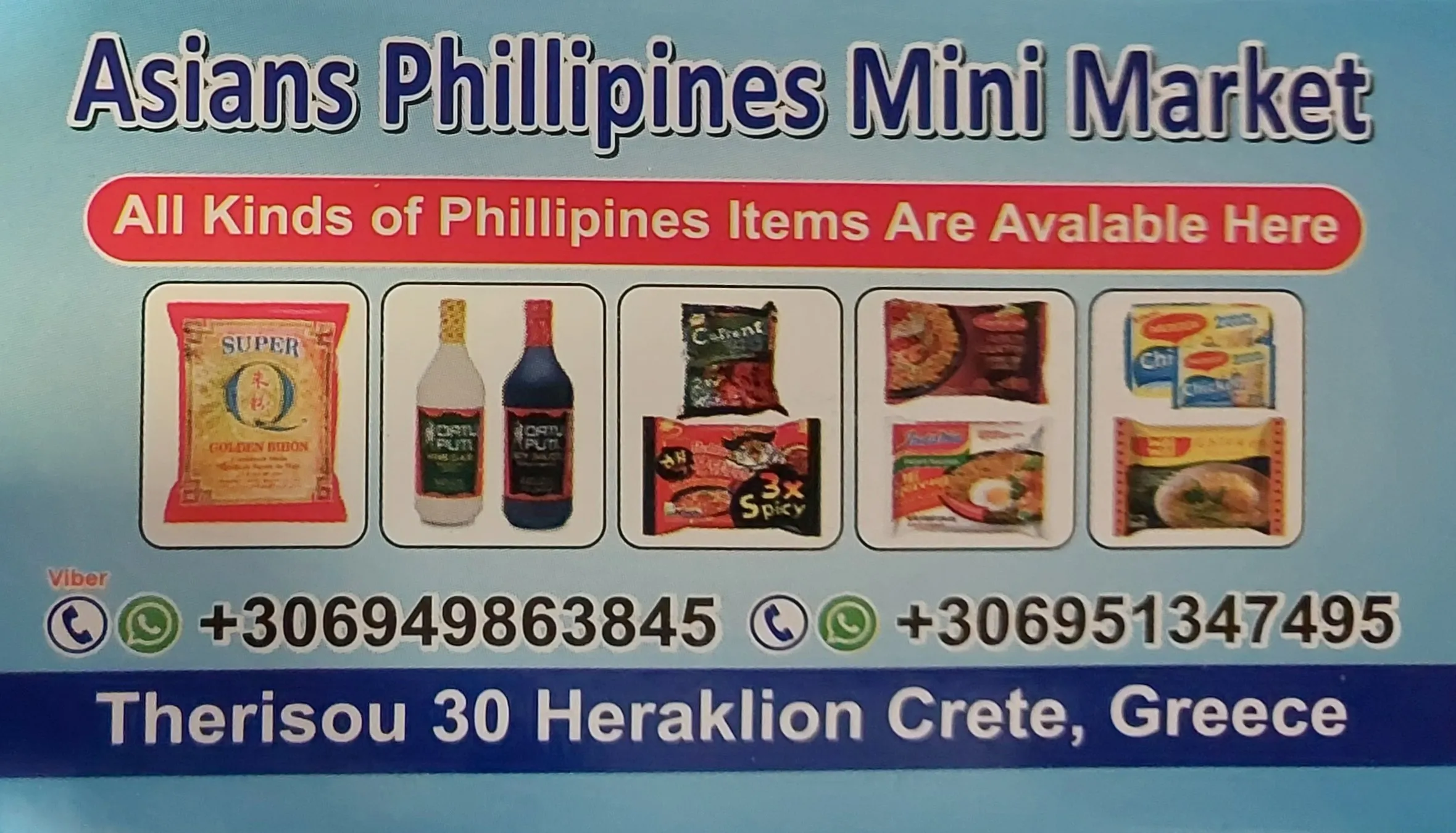 Asian Minimarket Miaan Logo